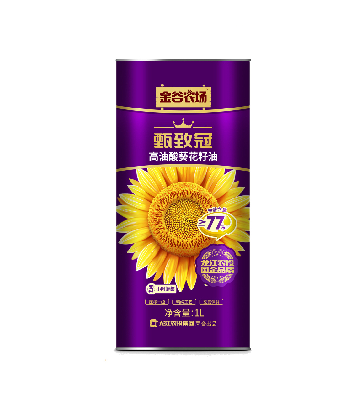 甄致冠葵花籽油.jpg