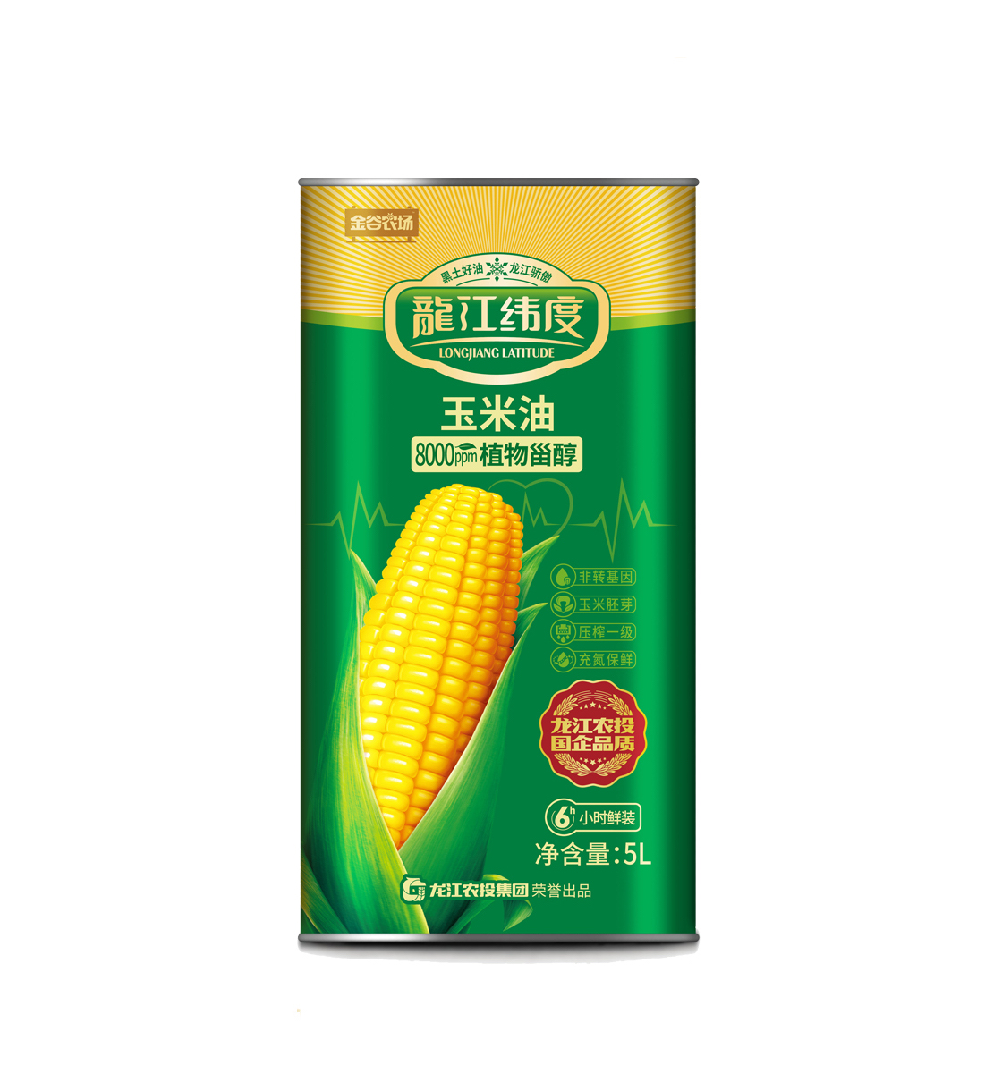 龙江纬度玉米油.jpg