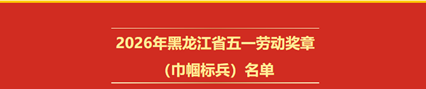 微信图片_2026-05-07_085116_409.png
