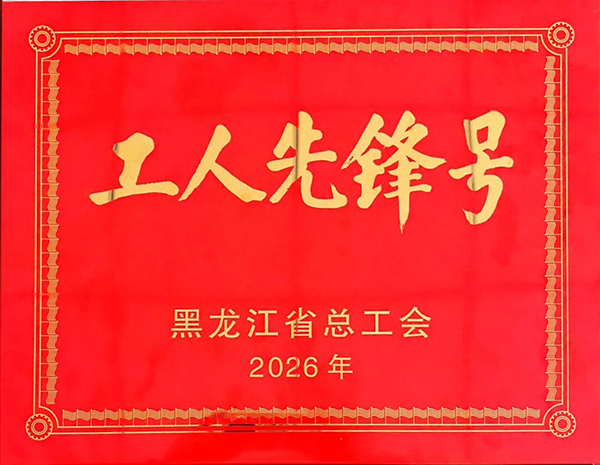 微信图片_2026-05-08_092832_666.jpg