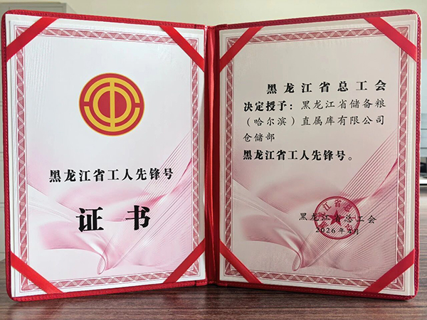 微信图片_2026-05-08_092835_862.jpg