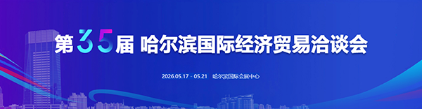微信图片_2026-05-12_092717_248.png