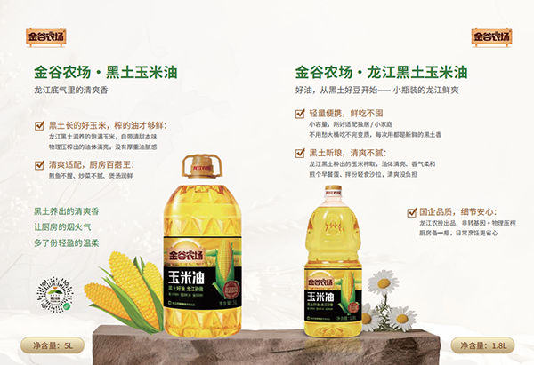 微信图片_2026-05-13_103429_427.png 微信图片_2026-05-13_103429_427.png