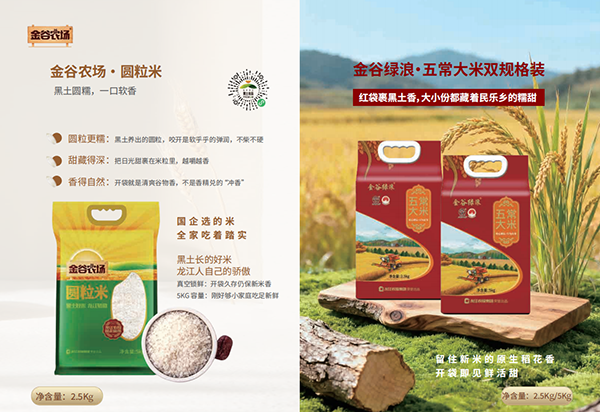 微信图片_2026-05-13_103447_421.png 微信图片_2026-05-13_103447_421.png