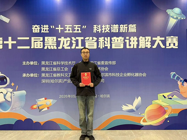 微信图片_2026-05-18_142434_238.jpg 微信图片_2026-05-18_142434_238.jpg