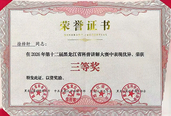 微信图片_2026-05-18_142451_687.jpg 微信图片_2026-05-18_142451_687.jpg