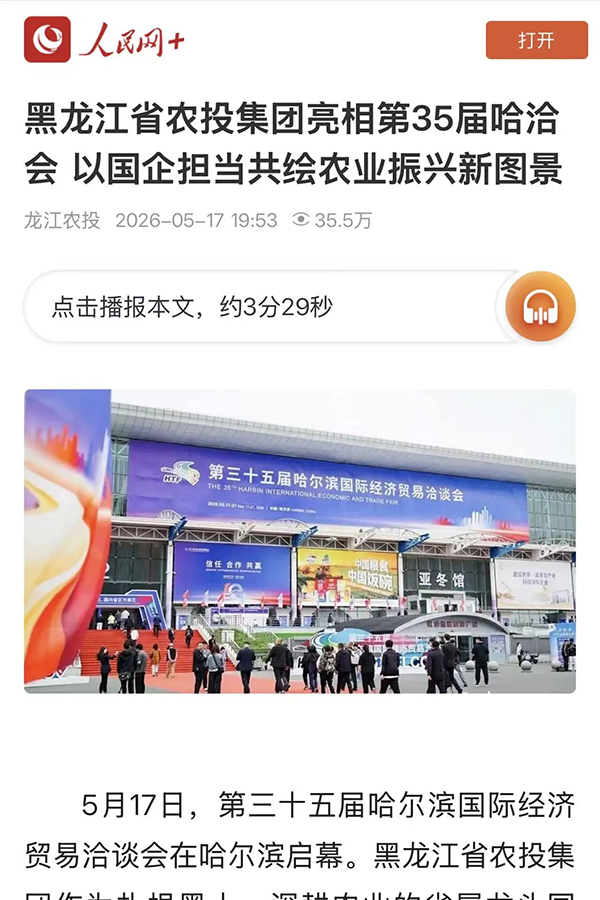 微信图片_2026-05-25_095013_813.jpg 微信图片_2026-05-25_095013_813.jpg