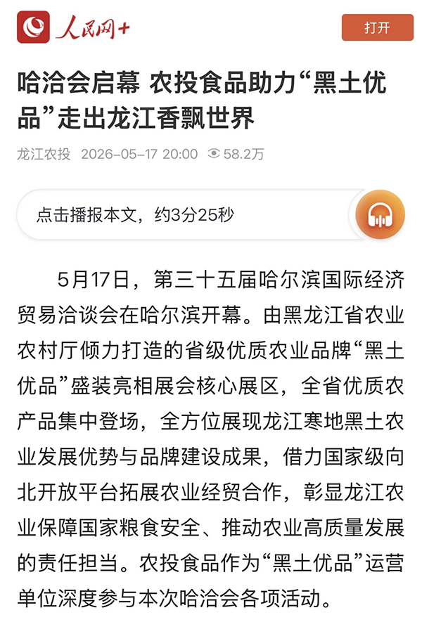 微信图片_2026-05-25_095017_027.jpg 微信图片_2026-05-25_095017_027.jpg