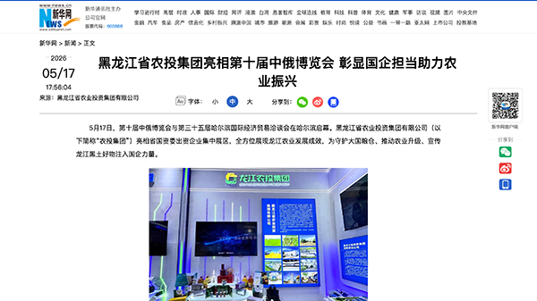 微信图片_2026-05-25_094949_475.png 微信图片_2026-05-25_094949_475.png