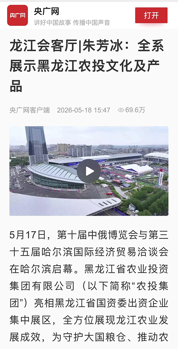 微信图片_2026-05-25_095020_963.jpg 微信图片_2026-05-25_095020_963.jpg