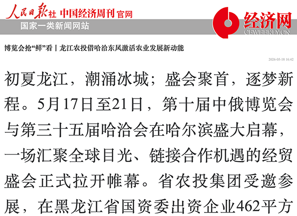 微信图片_2026-05-25_095024_404.png 微信图片_2026-05-25_095024_404.png