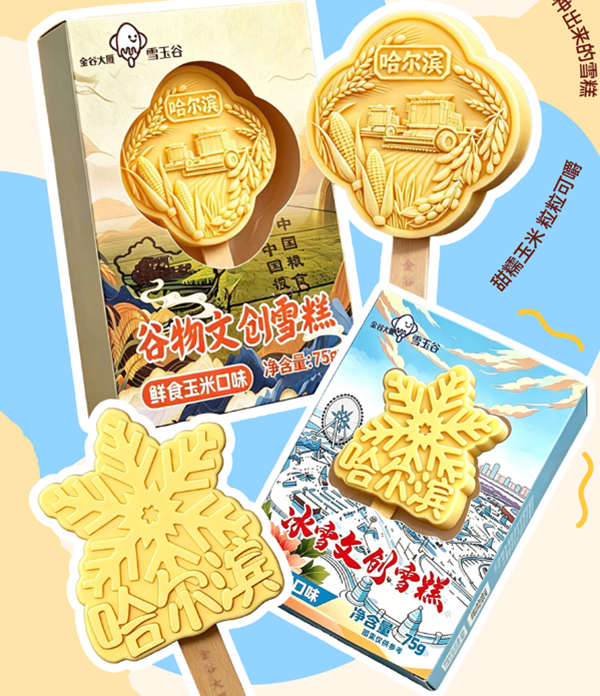 微信图片_2026-05-26_095747_302.png 微信图片_2026-05-26_095747_302.png