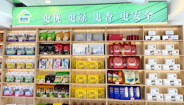 微信图片_2026-06-23_085357_306.png