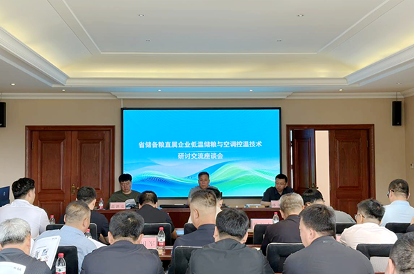 微信图片_2026-06-30_091020_904.png