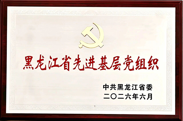 微信图片_2026-07-01_092610_308.jpg