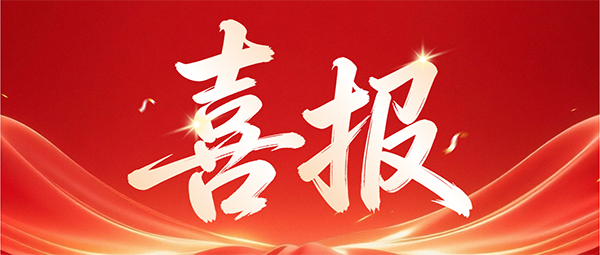 微信图片_2026-07-13_090102_222.png