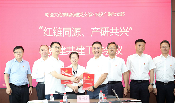 微信图片_2026-07-15_091022_045.png