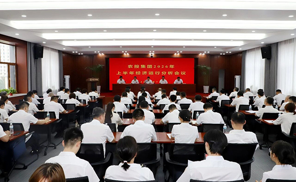 微信图片_2026-07-29_084259_273.jpg